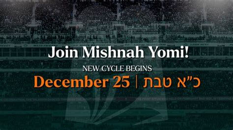 Mishna Yomit - New Cycle Starts March 30! - Orthodox Union