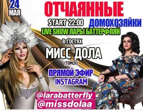 🍑 Missdola Onlyfans Leaked [CLIP]