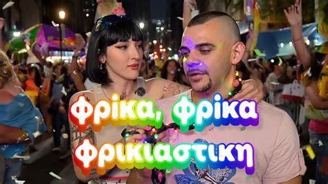 Missfrika Onlyfans Leak