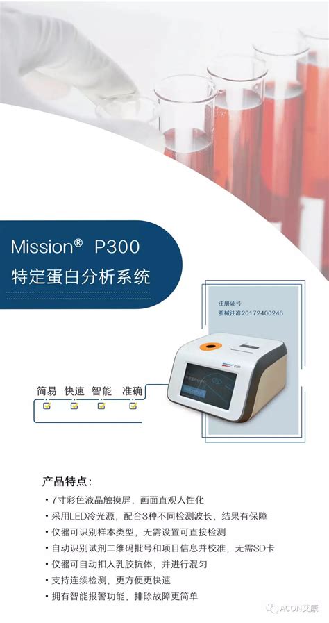 Mission p300.  Product Specifications Shipping Cost:Calculated at CheckoutWeight...