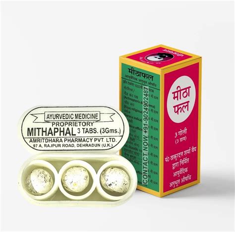 Mitha phal 3 tabs uses in hindi.  Thakurdatta Sharma Vaidhya.  Those looking for a nat...