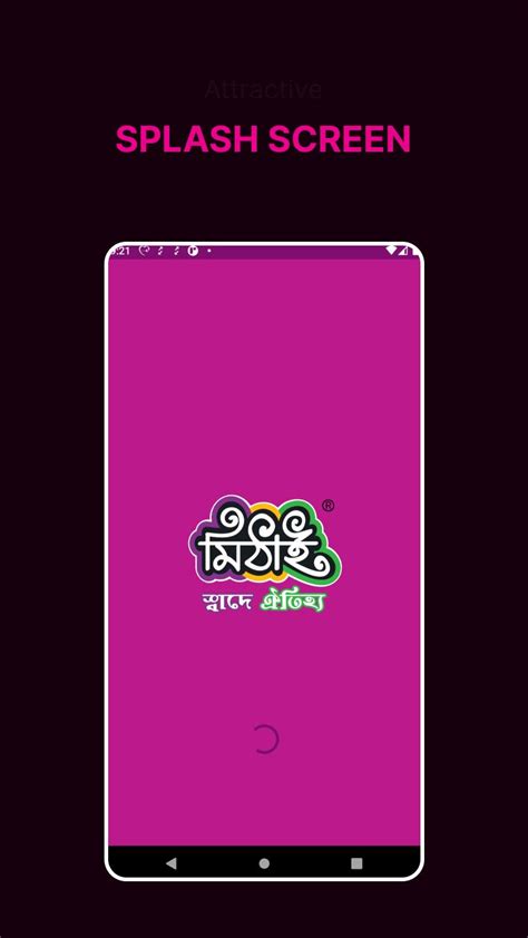 Mithai APK Download for Android 