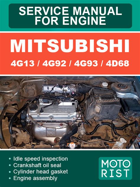 Mitsubishi carisma service manual electric 4g92. - Yanmar marine diesel engine 6ly2 ste 6ly2a stp 6lya stp service repair workshop manual.