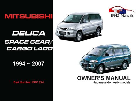 Mitsubishi delica space gear owners manual. - Karriereberatung ultimativer leitfaden für die karriereplanung karriereänderung und.