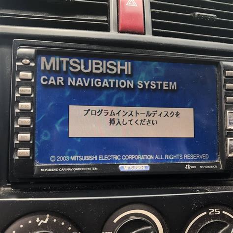 Mitsubishi hdd car navigation system manual. - Service manual t 1154 transmitters r 1155 receivers.