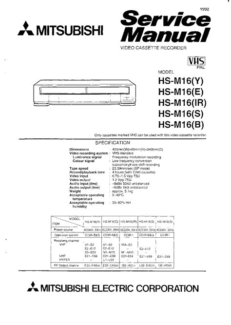 Mitsubishi hs m55 b manuale di riparazione del videoregistratore. - C programming language essentials essentials study guides.fb2.