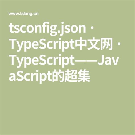 Mixins · TypeScript中文网 · TypeScript——JavaScript的超集