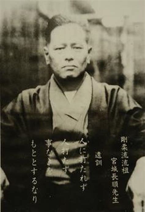 Miyagi Chojun - Biography - CH'AN DAO MARTIAL ARTS ...