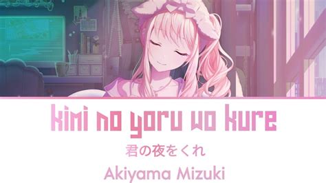 Mizukinoyoru Onlyfans Leak
