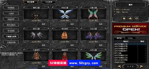 Mmorpg 中文