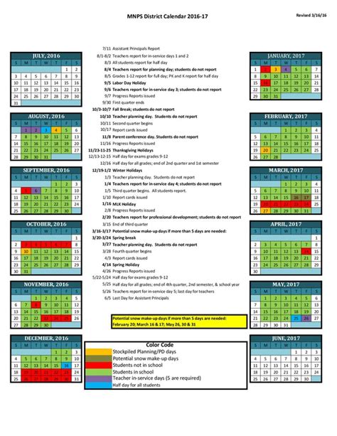 Mnps Academic Calendar