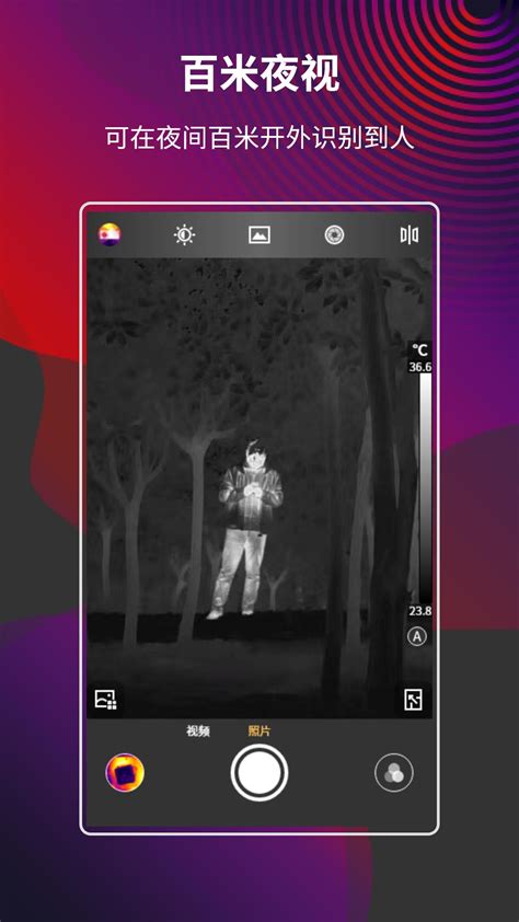 MobIR APK Download for Android 