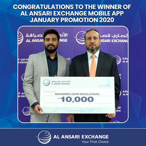 Mobile App January Promo Winners 2020 AlAnsari Exchange