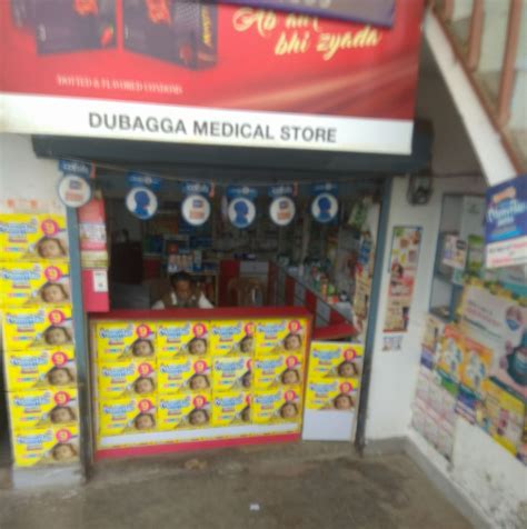 Mobile World in Dubagga, Lucknow-226003 Sulekha Lucknow