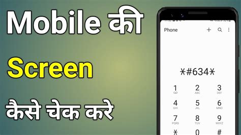 Mobile check karne ka code. .  <a href=https://drive.fakeapi.dev/1cwvvj/i...