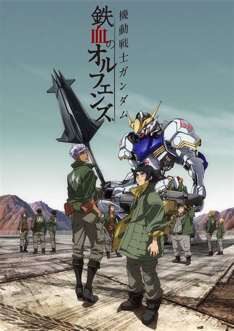 Mobile suit gundam iron-blooded orphans. Sinopsis Mobile Suit Gundam: Iron-Blooded Orphans. Lebih dari tiga ratus tahun telah berlalu sejak Perang Bencana, konflik besar antara Bumi dan koloni luar angkasanya. Sekarang Bumi diperintah oleh empat blok ekonomi, dan organisasi militer Gjallarhorn bertanggung jawab untuk menjaga perdamaian. Mars, di sisi lain, sangat … 