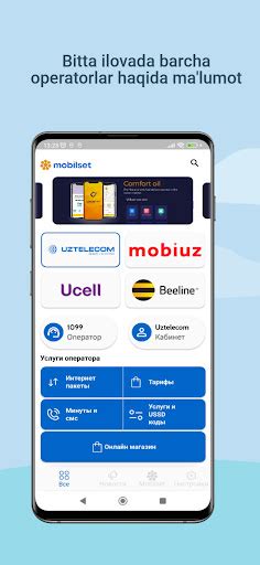 Mobilset USSD APK Download for Android 