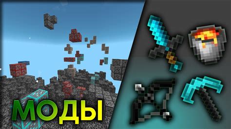 Mod master for minecraft