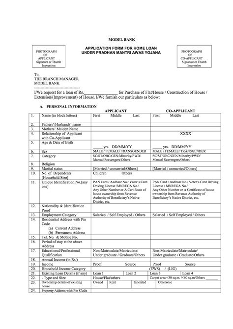 Model Application Form PM Awas Yojana