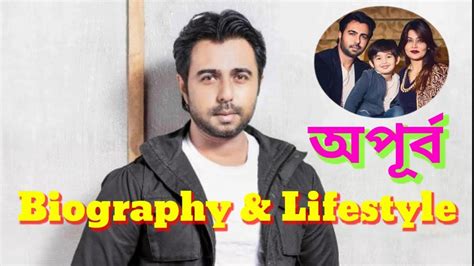 Model apurbo biography
