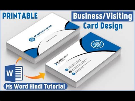 Modern Business Card Design in Ms Word 2020 Microsoft word Tutorial