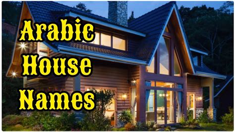 Modern arabic house names list with meaning. .  ...