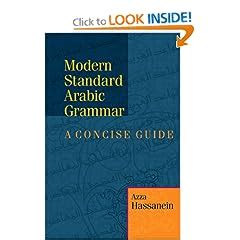 Modern standard arabic grammar a concise guide. - Mercruiser service manual 04 mcm 120 260 stern drive units.