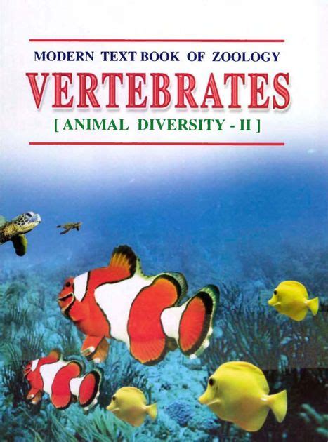 Modern textbook of zoology vertebrates animal diversity 2. - Musik und gesang in den kulten der heidnischen antike und christlichen frühzeit.