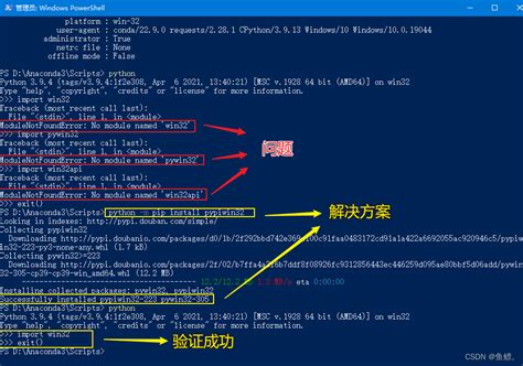 Module win32file - 首页