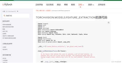 Modulenotfounderror no module named torchvision models feature_extraction.  I ...