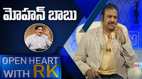 Mohan Babu Reverse Open Heart With RK #MohanBabu Reverse …