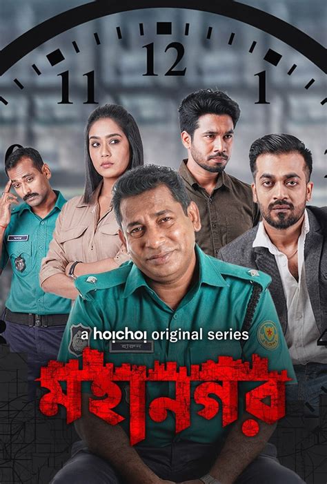Mohanagar season 2 download. Things To Know About Mohanagar season 2 download. 