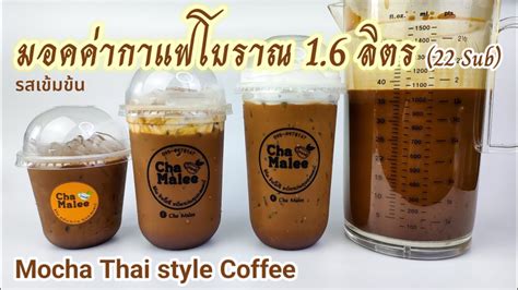 Mokka_Thai Onlyfans Leak [PPV] 🔥