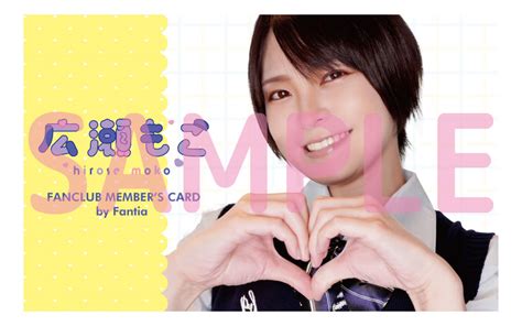 🍑 XXX Moko Hirose Leaks