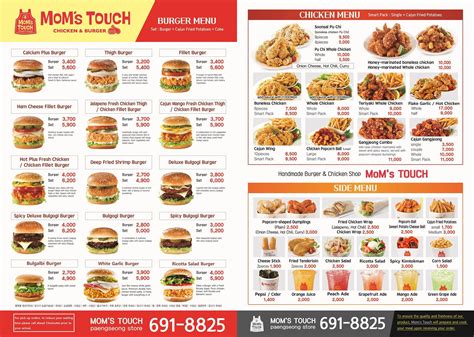 Mom'S Touch Menu 2023
