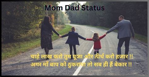 Mom dad shayari in hindi text. .  <a href=https://back.metricahealth.co/assets/ima...