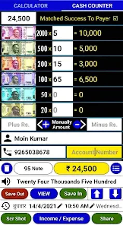 Money Counter Lite APK Download for Android APKfun com
