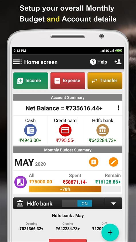 Money TipOff Manage Your Fin APK Download for Android 