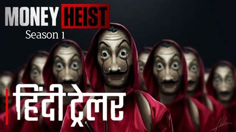 Money heist hindi dubbed voice. .  ...