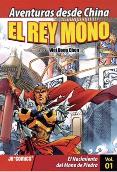 Mono rey volumen 01 por wei dong chen. - Frommers deutschland 2003 frommers komplette anleitungen.
