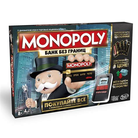Monopoly b6677