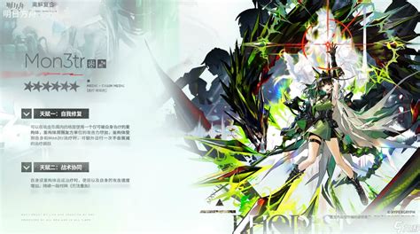 💦 [PPV] Monst3R_3N3Rgyy Leaked