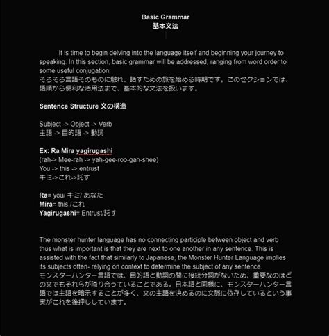 Monster Hunter Language development Excerpts r/MonsterHunter