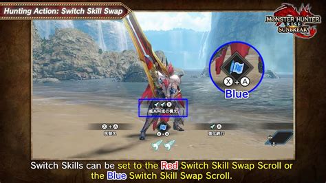 Monster Hunter Rise Sunbreak How to Use Switch Skill Swap