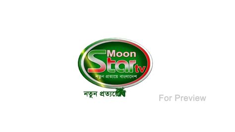Moonstar tv youtube
