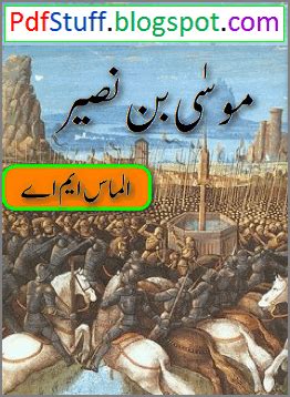 Moosa Bin Naseer by Almas M. A Pdf Novel Free Download