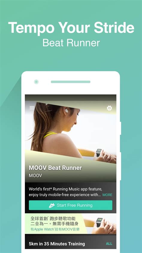 Moov Fit Pro APK Download for Android 