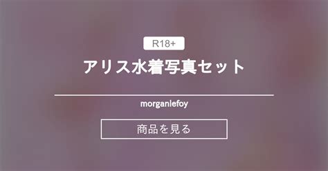 😈 [SEX VIDEO] Morganlefoy  Leaked