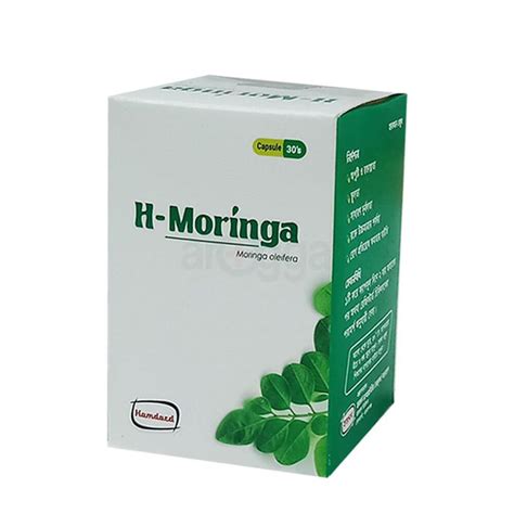 Moringa: H&auml;lsof&ouml;rdelar, anv&auml;ndning och anteckningar att veta