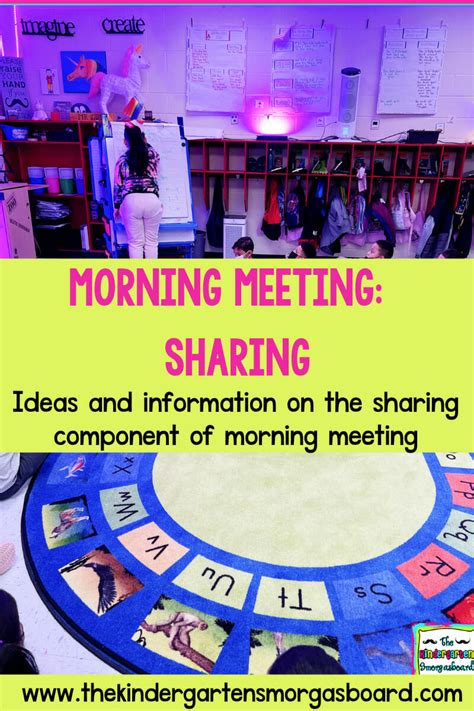 Morning Meeting Sharing Time – The Kindergarten Smorgasboard